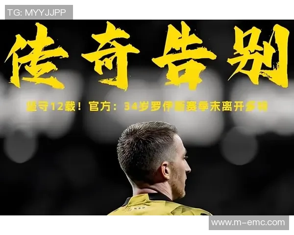 欧冠足球2传奇:重温经典赛事与球星传奇的巅峰对决之旅 欧冠足球2传奇:重温经典赛事与球星传奇的巅峰对决之旅