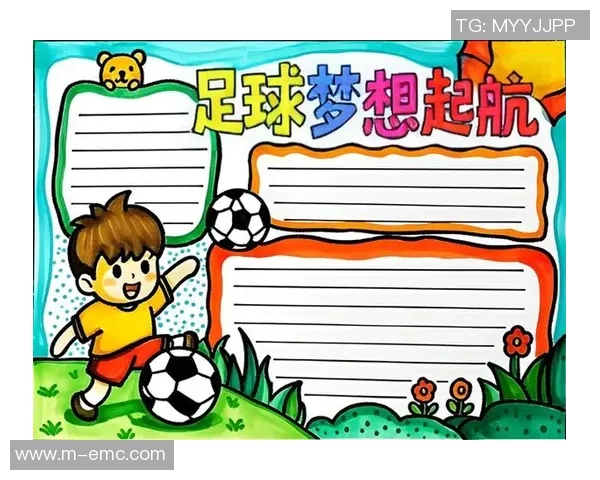 足球场上的激情与梦想我与朋友们的欢呼声 足球场上的激情与梦想我与朋友们的欢呼声