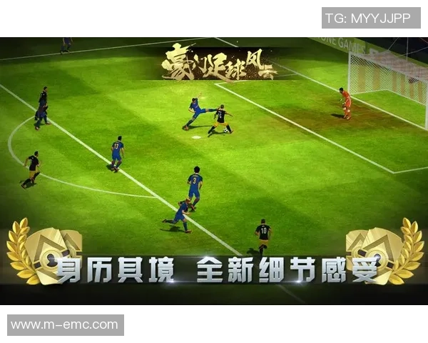 豪门足球风云与平民梦想的交织与碰撞