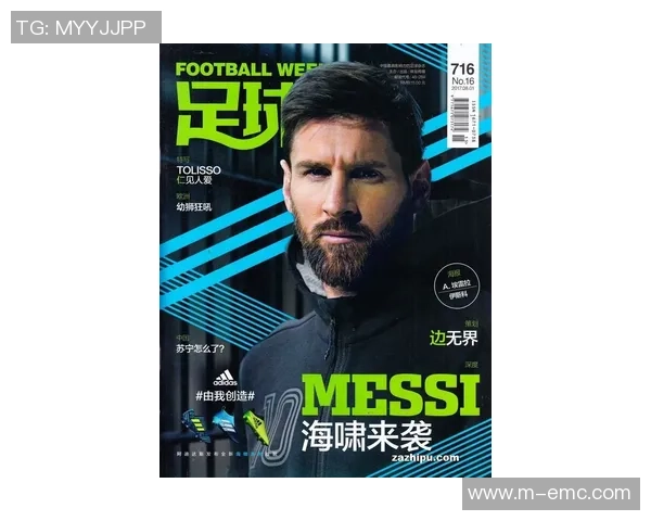 足球周刊杂志深度解析全球足球动态与明星球员背后的故事