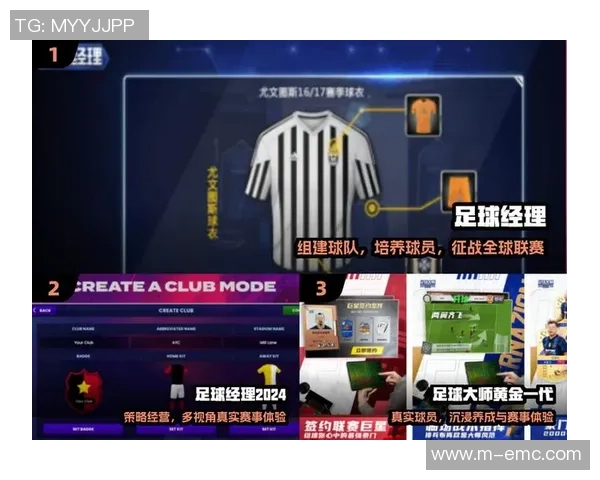 足球大师特性与传球大师的完美结合探讨与分析 足球大师特性与传球大师的完美结合探讨与分析